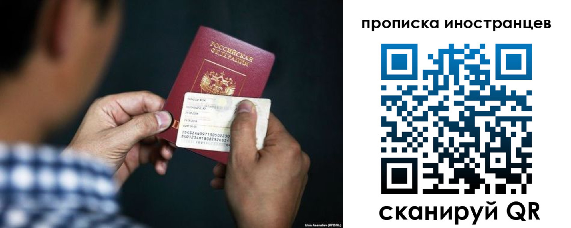 прописка паспорт в Всеволожске